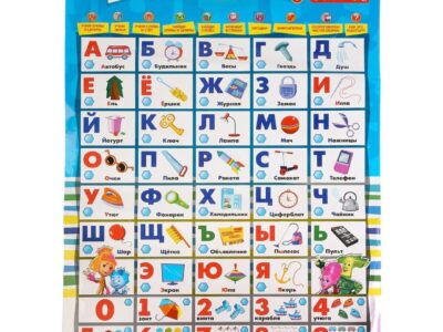 Товары и игрушки для детей и взрослых