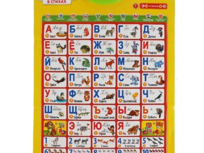 Товары и игрушки для детей и взрослых