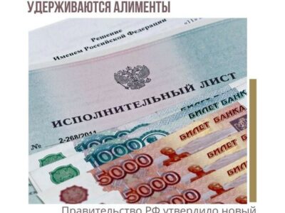 Юридическая помощь