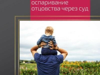 Юридическая помощь