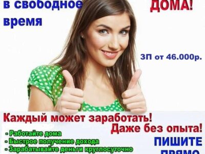 наборщик текстов